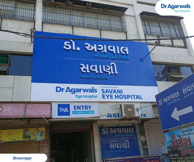 Bhavnagar - Exterior