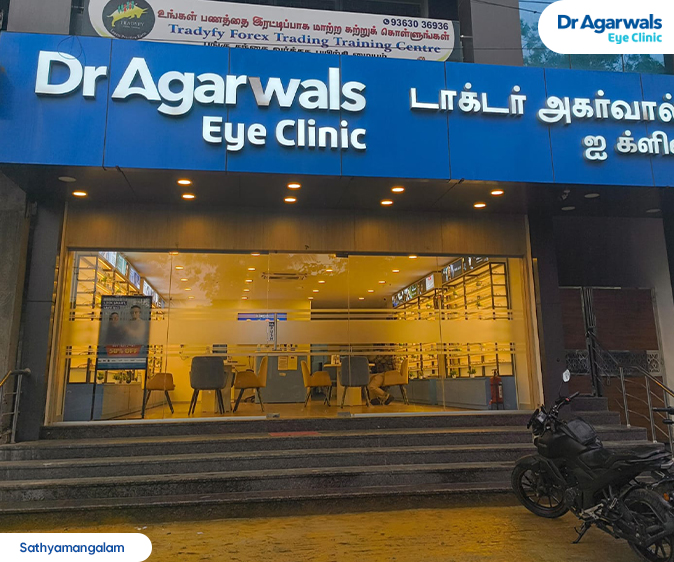 Sathyamangalam - Dr. Agarwal Eye Hospital