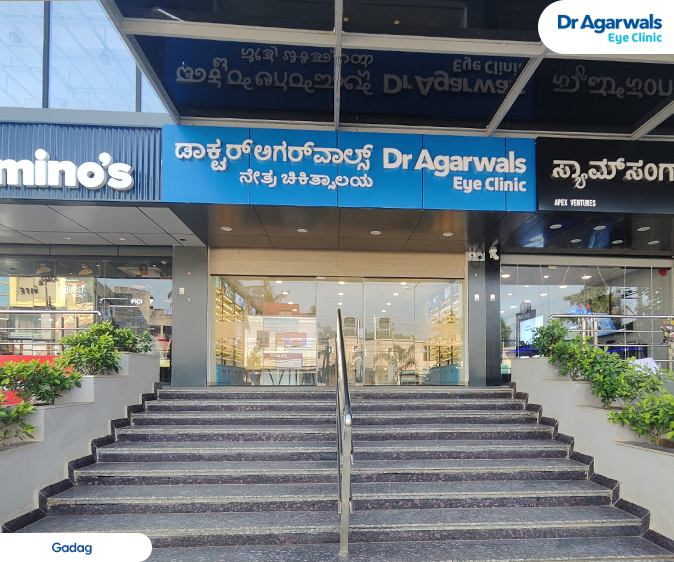 Gadag - Dr. Agarwal Eye Hospital