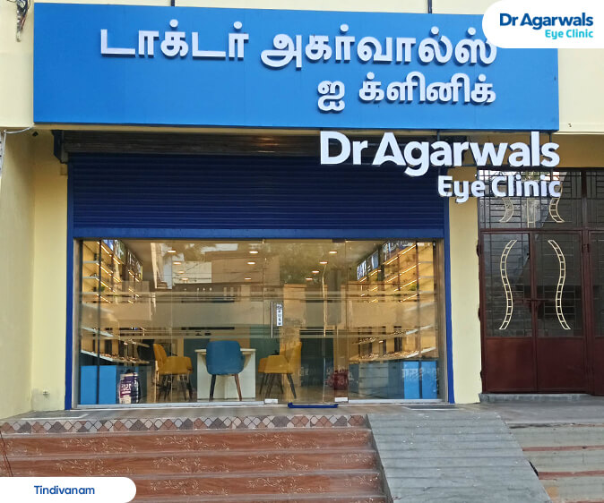 Tindivanam - Dr. Agarwal Eye Hospital